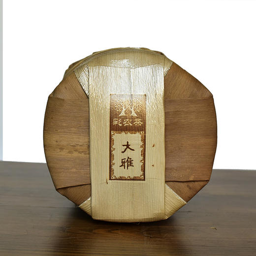 彩农茶｜易武大雅2019秋古树纯料青饼 商品图1