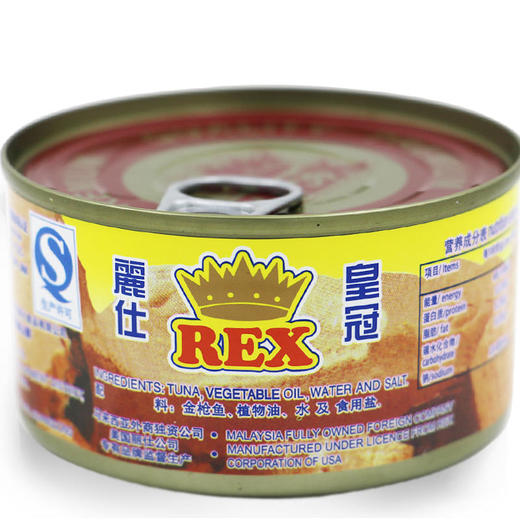 丽仕油浸块状金枪鱼罐头(大、小罐两种规格） 寿司沙拉披萨意面三明治 包装随机发 商品图2