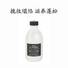 (全能奢养)大卫尼斯 欧艾洗发水 280ml/1000ml（1000ml附送按压泵） 商品缩略图0