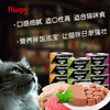 顽皮慕斯猫罐头95g*12罐 商品缩略图1