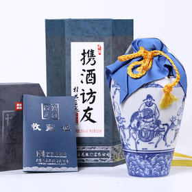 携酒访友桂林三花 55%vol 500ml中国白酒米香型代表