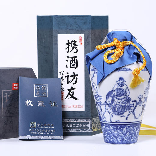 携酒访友桂林三花 55%vol 500ml中国白酒米香型代表 商品图0