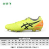 ASICS亚瑟士伊涅斯塔FG长钉足球鞋男1103A020-750 商品缩略图1