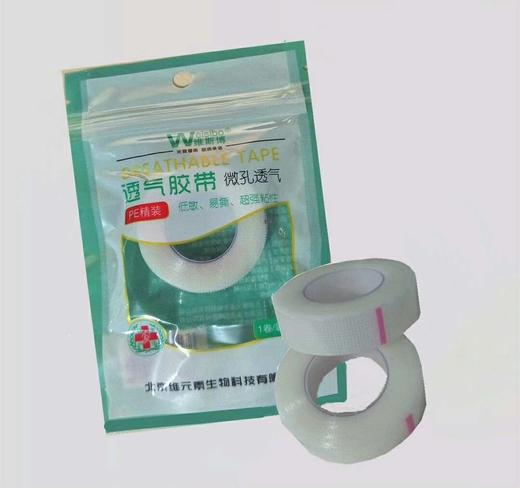 (器械号)维斯博透气胶带(PE精装) 1卷/袋 有效期20281023 商品图0