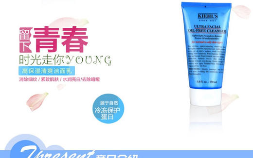 【香港直邮】美国科颜氏kiehls无油洁面乳啫喱150ml 新老版本随机发JPY带授权招加盟代理 商品图3