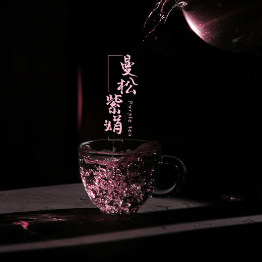 【则道曼松】曼松四季  庚子鼠年生肖饼  新口感 新价值 曼松贡茶 曼松红茶 曼松紫娟 曼松白茶 商品图5