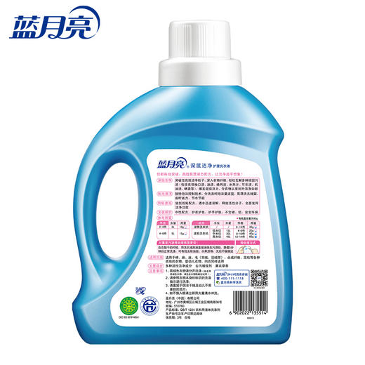 蓝月亮洗衣液薰衣草香深层洁净洗衣液 3kg 商品图1