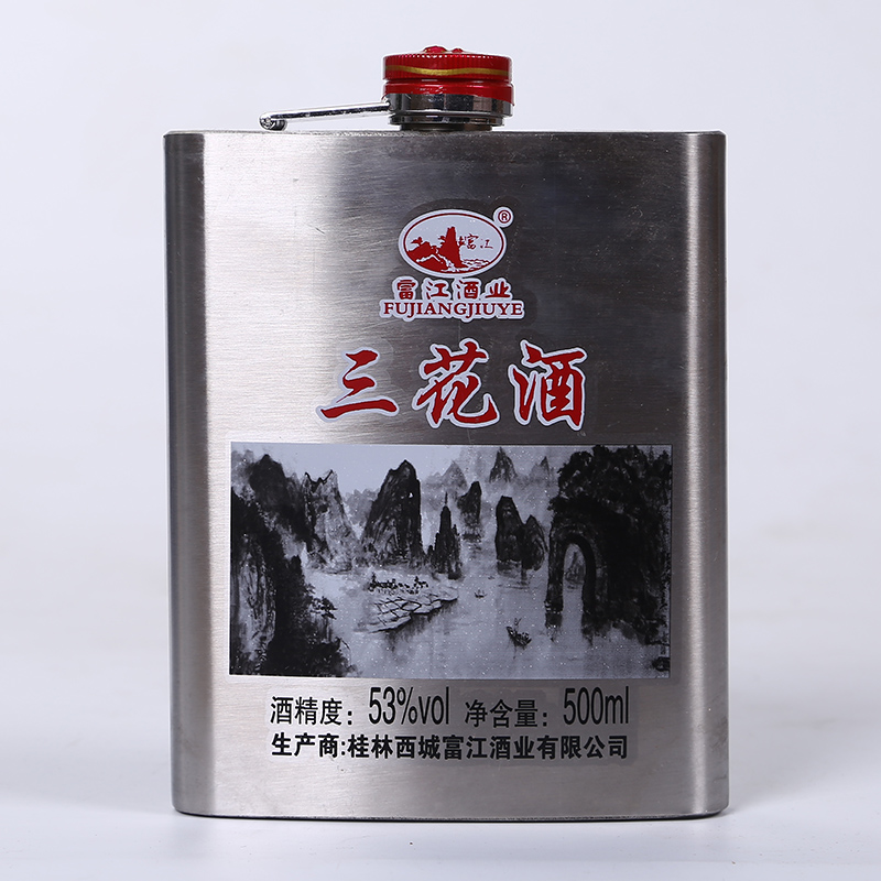 铁壶三花酒桂花酒三花老酒  富江