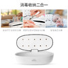 59秒 LED紫外线美妆消毒盒 商品缩略图3