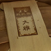 彩农茶｜易武大雅2019秋古树纯料青饼 商品缩略图2