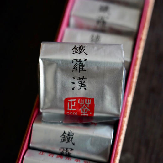 正岩铁罗汉 武夷岩茶金条礼盒装 商品图1