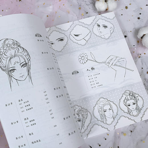 古风图谱集 古风手绘线稿素材800例 商品图2