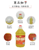 天香纯洑汁2.5L，68元 商品缩略图2