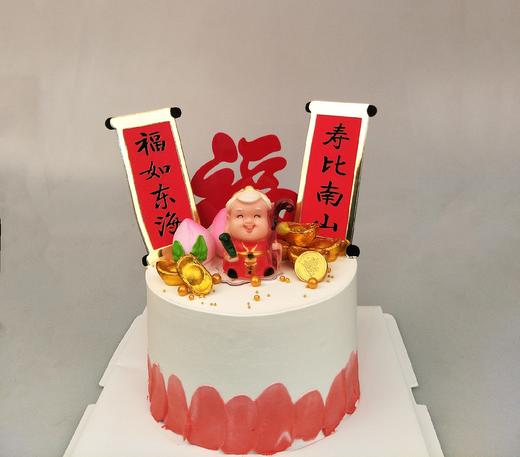 定制贺寿蛋糕 商品图0