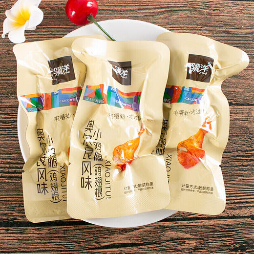 (散)骥洋奥尔良风味小鸡腿（散） 商品图3