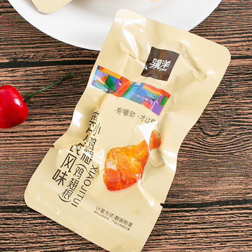 (散)骥洋奥尔良风味小鸡腿（散） 商品图2