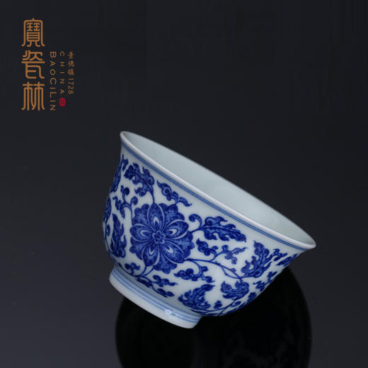 宝瓷林青花柴窑缠枝纹杯 商品图1