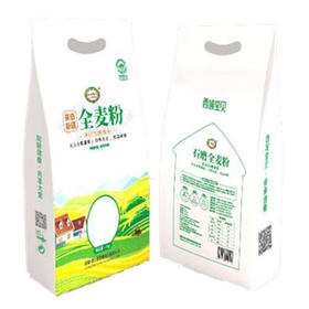奇台面粉--西域宝贝石磨全麦粉2斤/袋  粮含麦麸皮纤维【绿色认证】