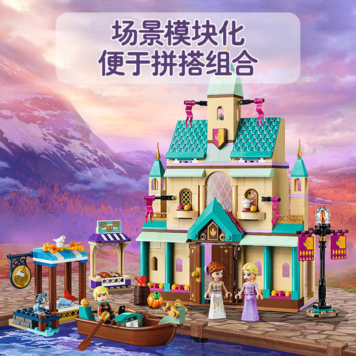 乐高LEGO 阿伦黛尔城堡村庄41167 商品图3