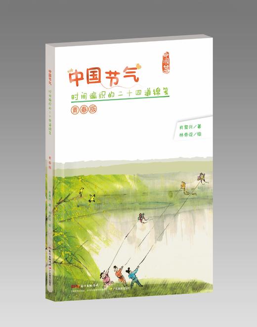 肖复兴作品系列/多册可选 商品图10