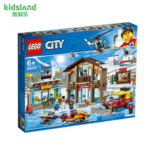 乐高LEGO 滑雪度假村60203 商品图3