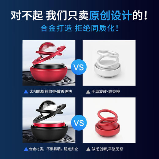 星际双环旋转香薰太阳能汽车装饰摆件创意装饰车载香水 商品图3