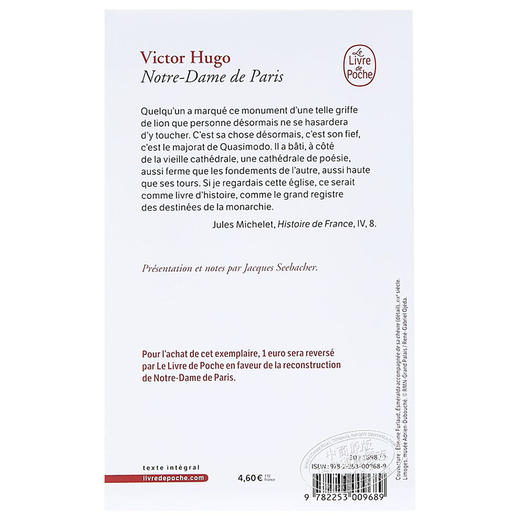 【中商原版】【法国法文版】雨果 巴黎圣母院 法文原版 Notre-Dame de Paris Victor Hugo 法文文学 法国名著 商品图1