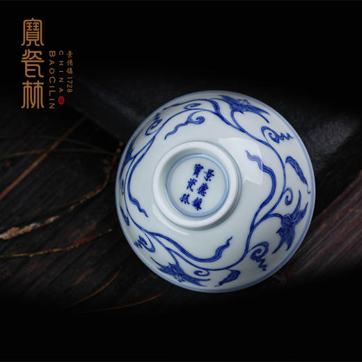 宝瓷林青花萱草杯/盖碗 商品图3