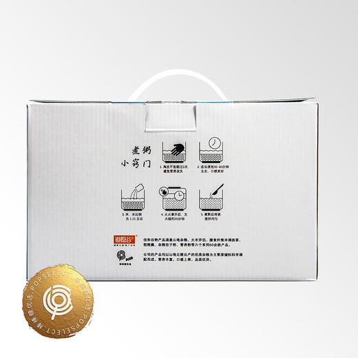 道隐谷 四色小米礼盒 400g*8 商品图6