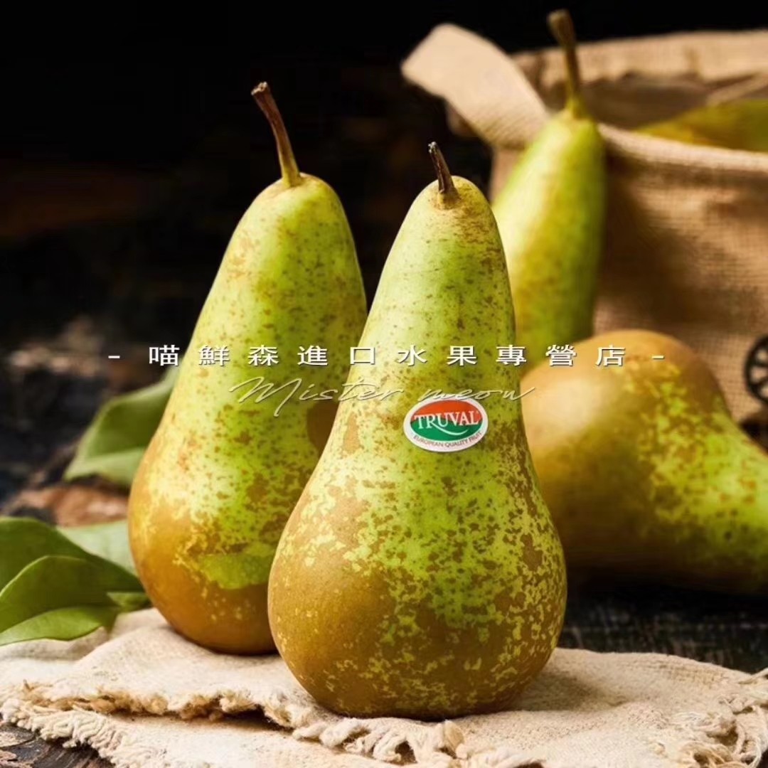比利时进口长啤梨（几乎无核，辅食首选）
