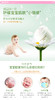 润本婴儿洋甘菊舒缓霜 宝宝面霜A0279 50gJPY带授权招加盟代理 商品缩略图2