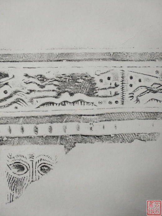 【文创系列】原拓挂轴汉砖墨拓龙纹兽面 商品图2