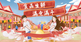 电商专用，勿拍