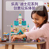 乐高LEGO 阿伦黛尔城堡村庄41167 商品缩略图2