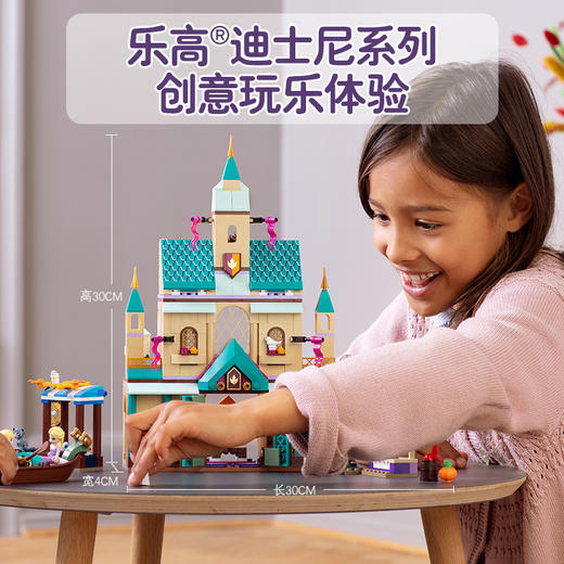 乐高LEGO 阿伦黛尔城堡村庄41167 商品图2