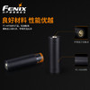 Fenix ALF-18电池架 18650手电筒电池支架 手电筒配件 商品缩略图3