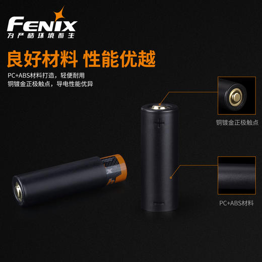 Fenix ALF-18电池架 18650手电筒电池支架 手电筒配件 商品图3