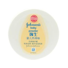 强生婴儿 热痱粉 100gJPY带授权招加盟代理