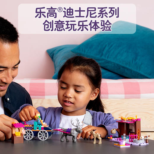 乐高LEGO 艾莎的马车大冒险41166 商品图2