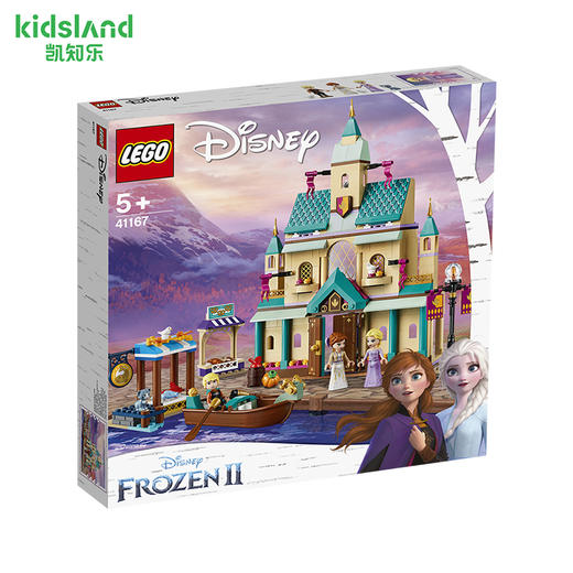 乐高LEGO 阿伦黛尔城堡村庄41167 商品图1
