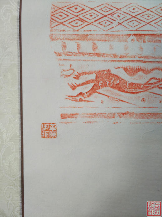 【文创系列】原拓挂轴汉砖朱拓几何砖拓 商品图2