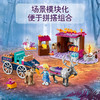乐高LEGO 艾莎的马车大冒险41166 商品缩略图3