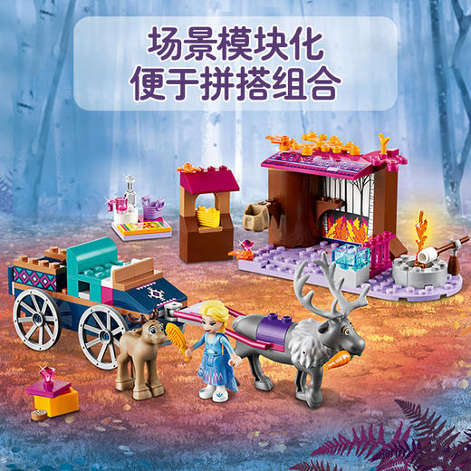 乐高LEGO 艾莎的马车大冒险41166 商品图3