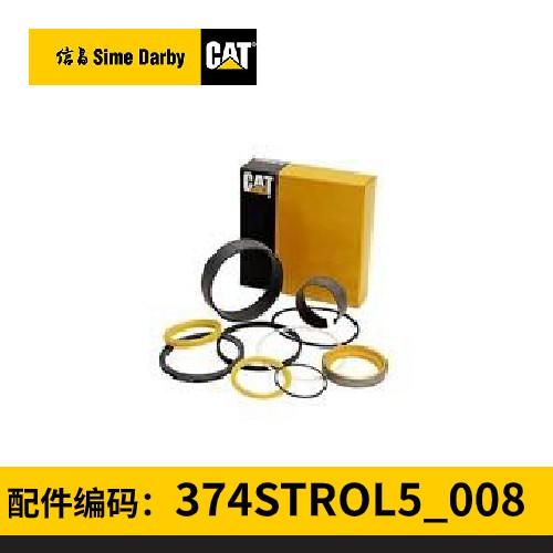 374D小臂油缸(3628488)油缸全新总成 商品图0