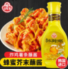 【中文】不倒翁 蜂蜜芥末酱265g 商品缩略图1