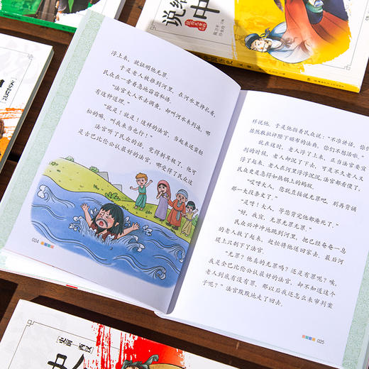 《说给儿童的中国历史+世界历史》| 获中华优秀科普图书奖，这样读史，孩子不容易慌张 商品图4