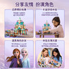 乐高LEGO 阿伦黛尔城堡村庄41167 商品缩略图4