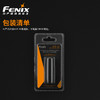Fenix ALF-18电池架 18650手电筒电池支架 手电筒配件 商品缩略图4
