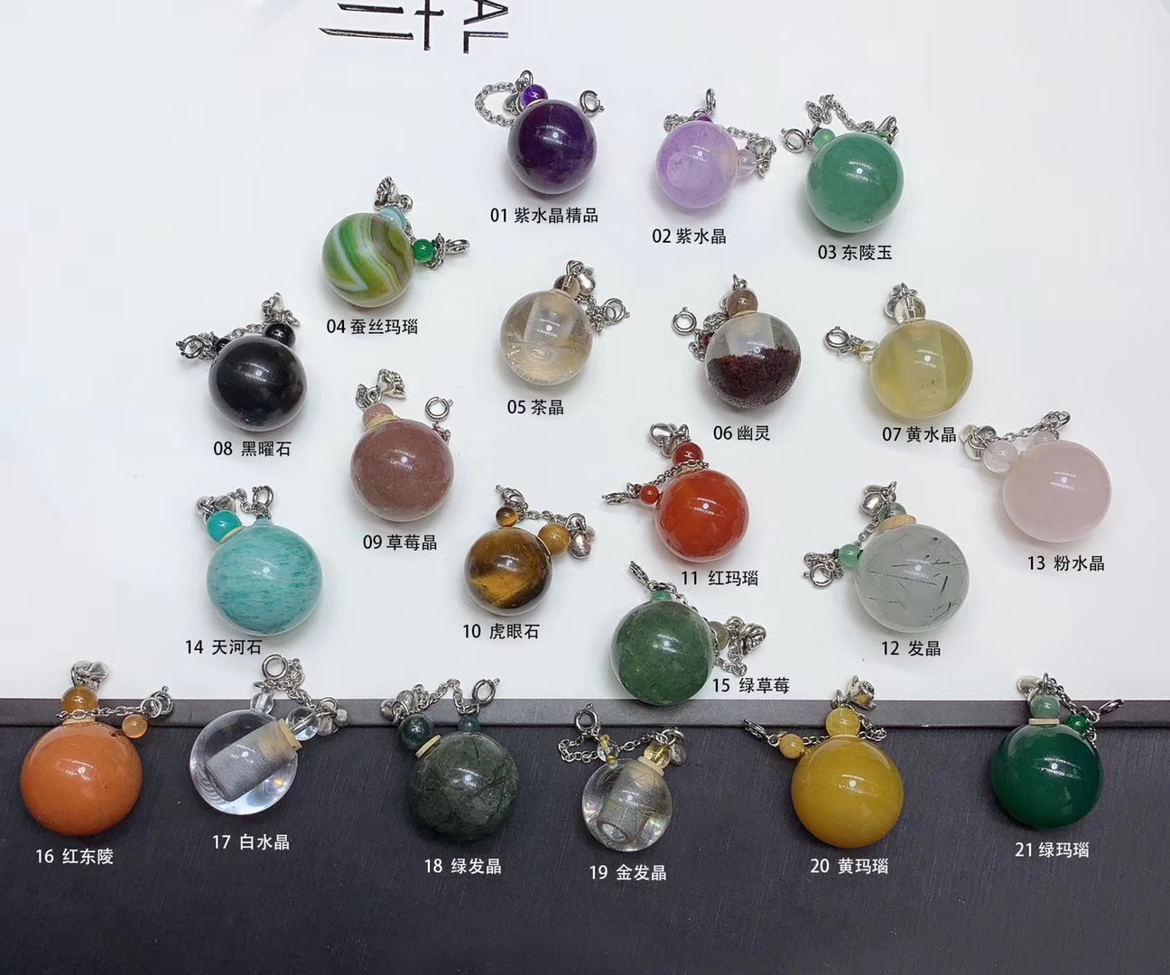 扩香瓶坠  吊坠  备用替换 多款可选 diy 滴精油