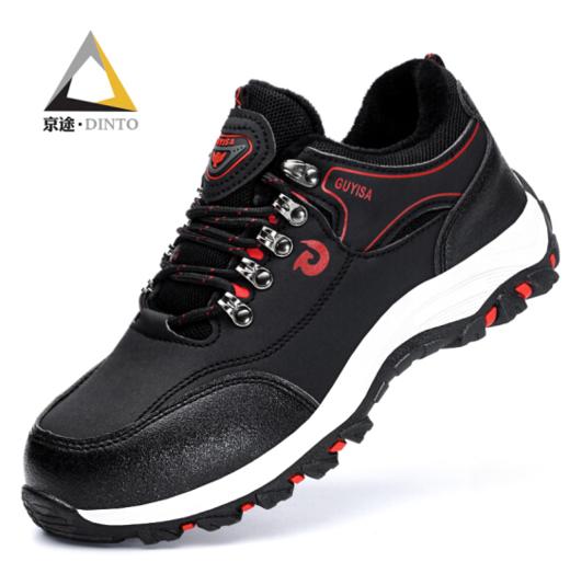 京途劳保鞋男安全工作鞋防砸钢包头防刺穿钢板耐磨橡胶底运动休闲四季款功能鞋 加绒冬季款 商品图1